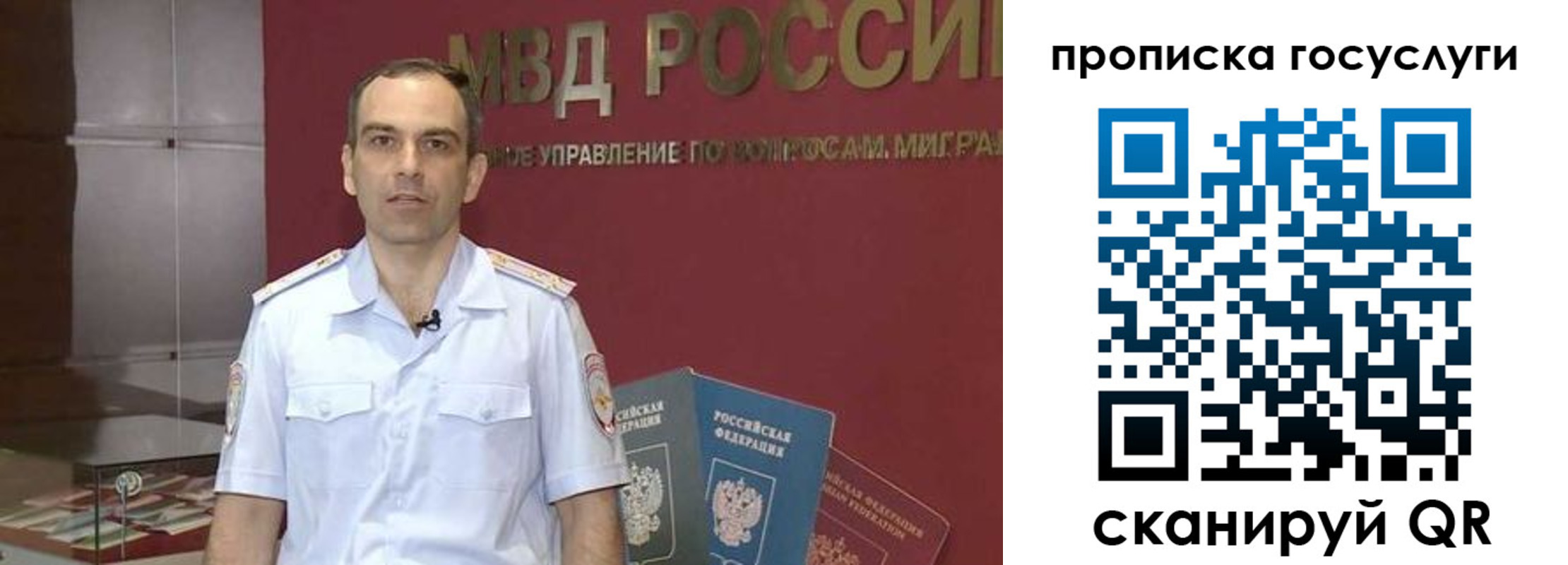 прописка иностранных граждан в Гурьевске