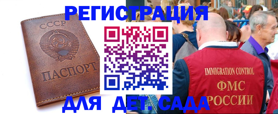 прописка в квартире в Гурьевске