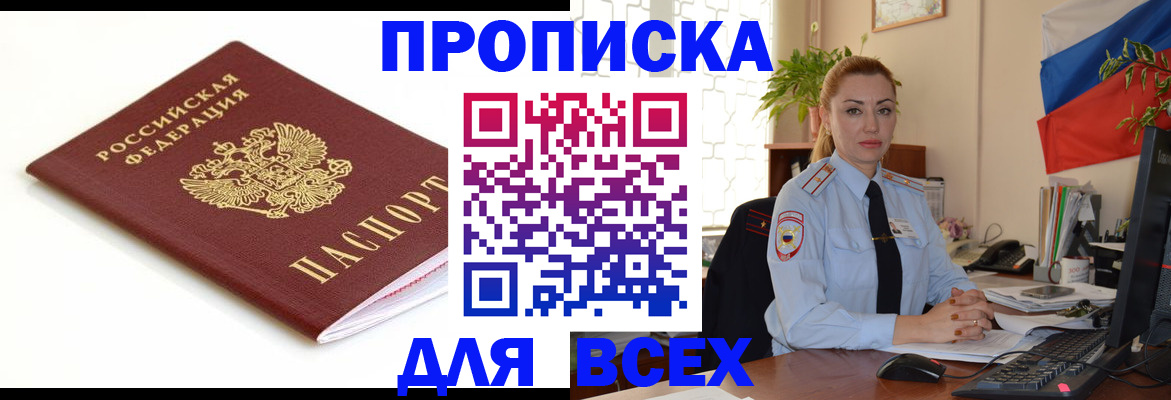 регистрация для дет. сада в Гурьевске